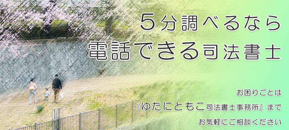 トップイメージ